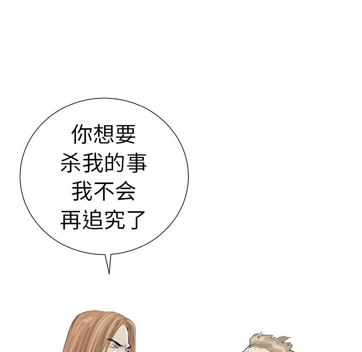 第10話 - 第43张