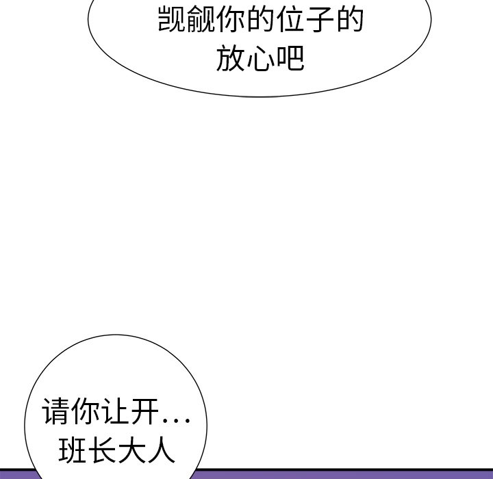 第10話 - 第45张