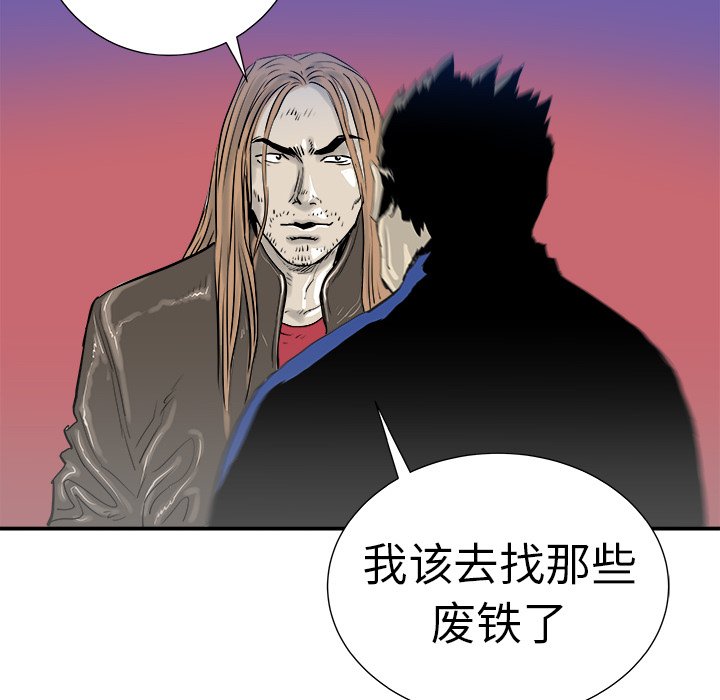 第10話 - 第46张