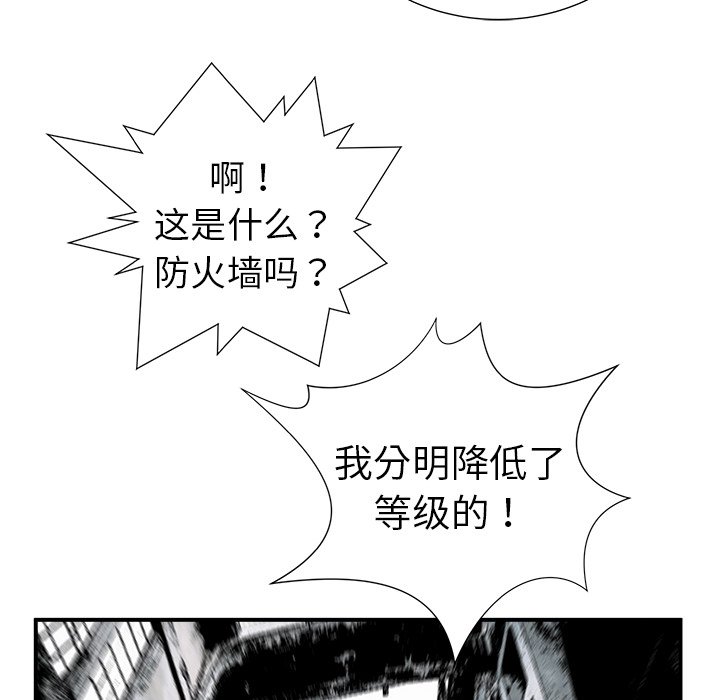 第10話 - 第47张