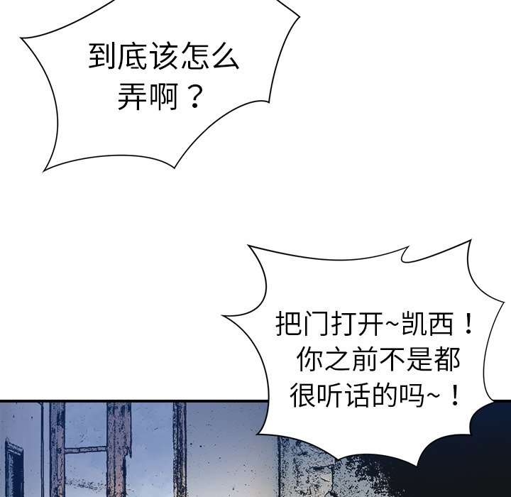 第10話 - 第49张
