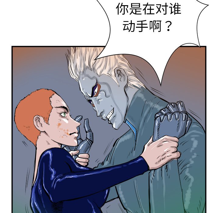 第10話 - 第5张