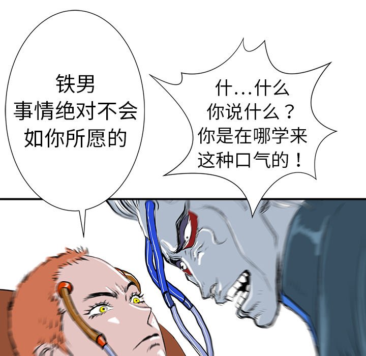 第10話 - 第51张