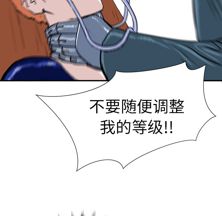 第10話 - 第52张