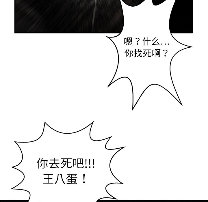 第10話 - 第54张