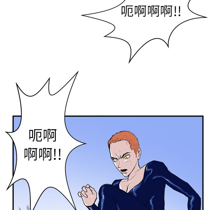 第10話 - 第56张