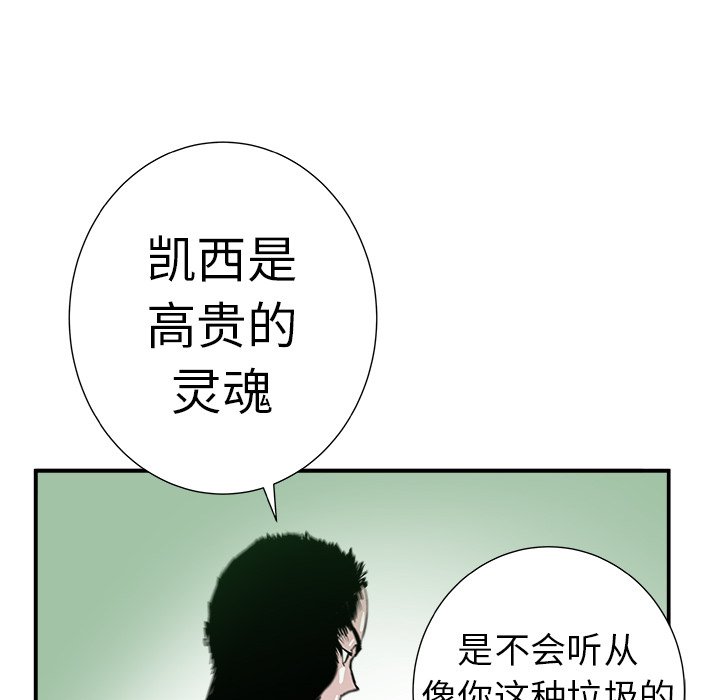 第10話 - 第58张