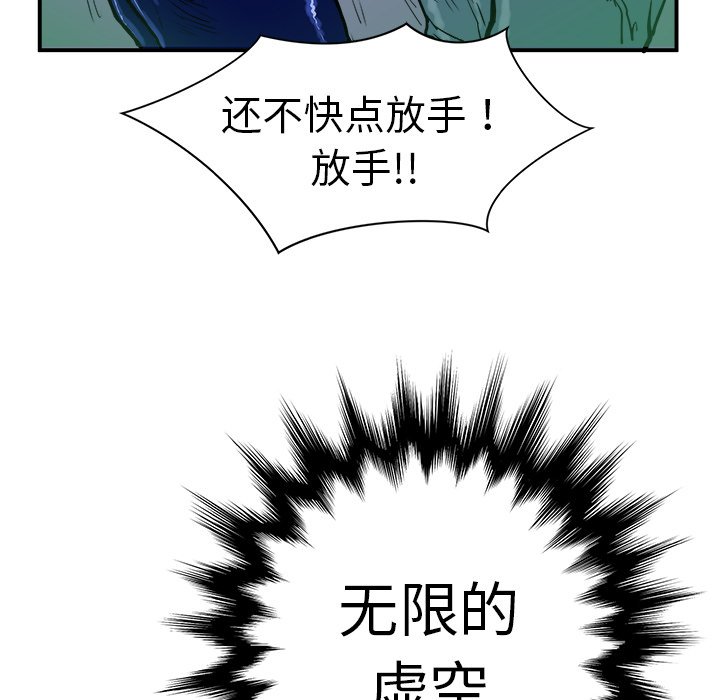 第10話 - 第6张