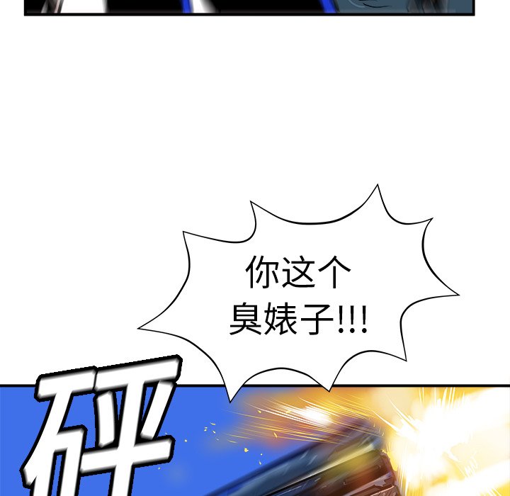 第10話 - 第60张