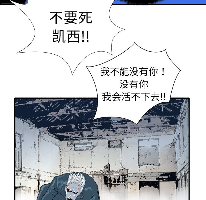 第10話 - 第66张