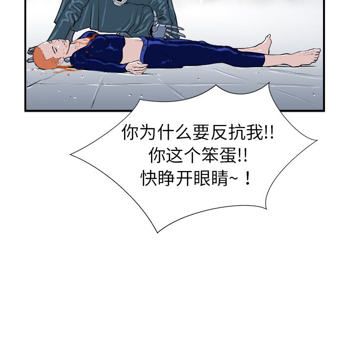 第10話 - 第67张