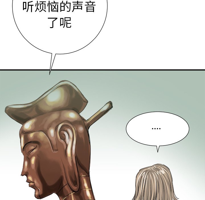第10話 - 第70张
