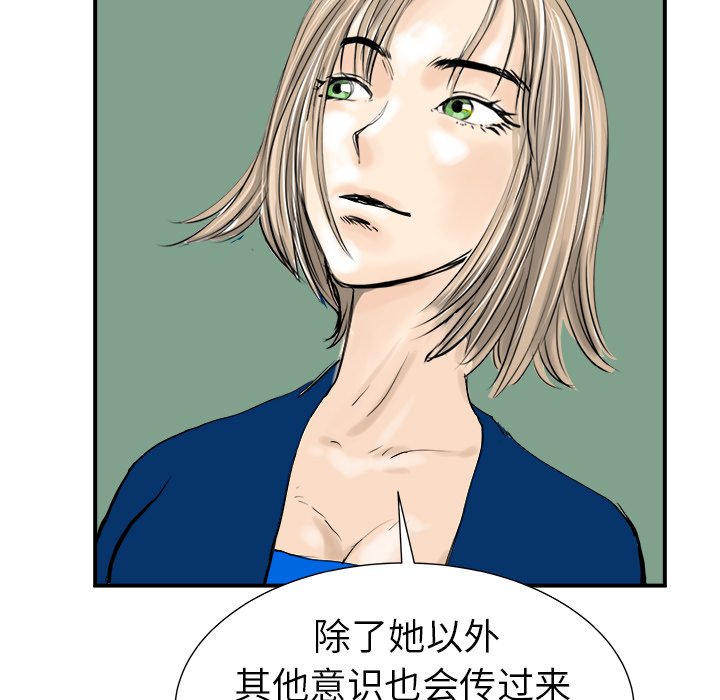 第10話 - 第72张