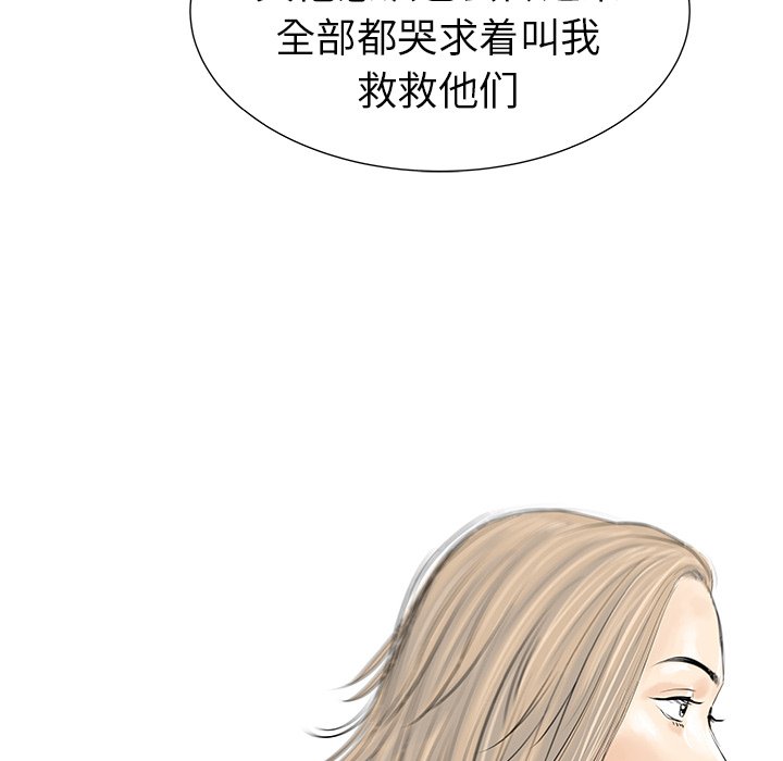 第10話 - 第73张