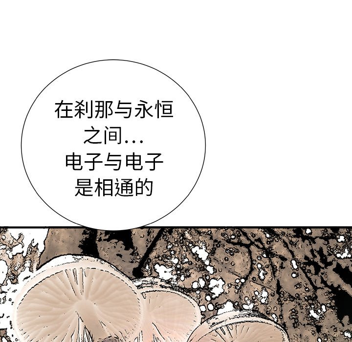 第10話 - 第75张