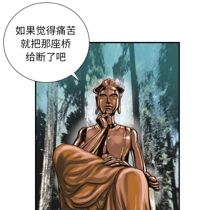 第10話 - 第77张