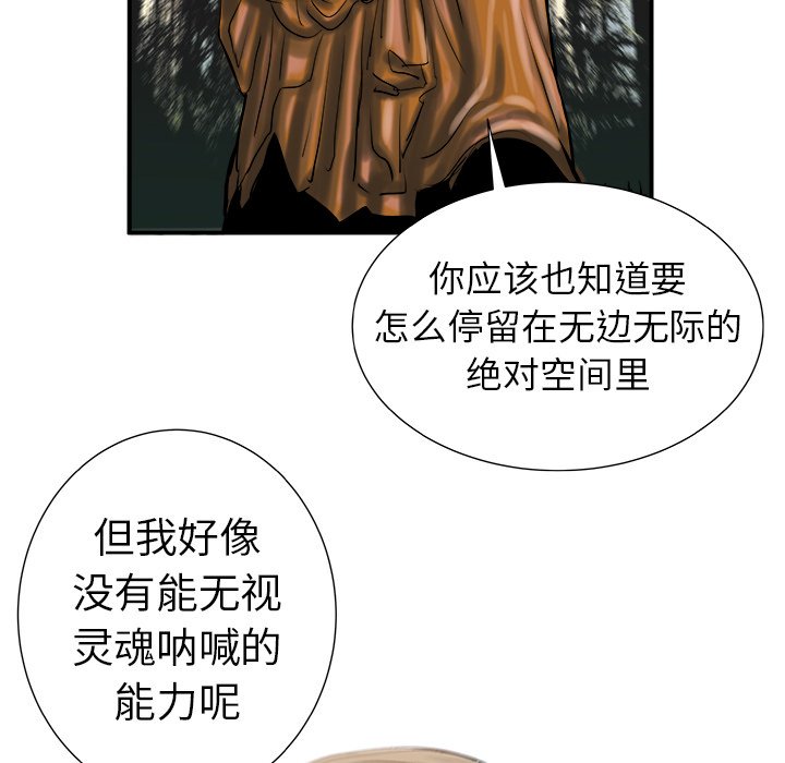 第10話 - 第78张
