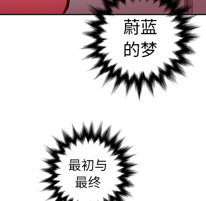 第10話 - 第8张