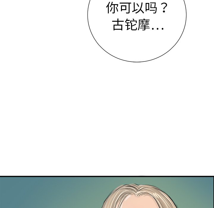 第10話 - 第80张