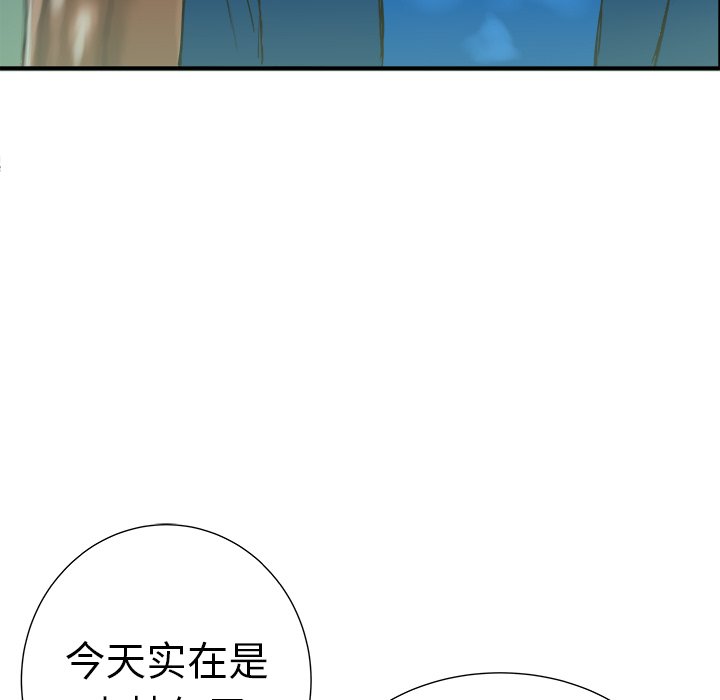 第10話 - 第82张