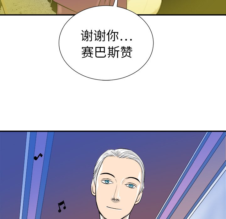 第10話 - 第86张