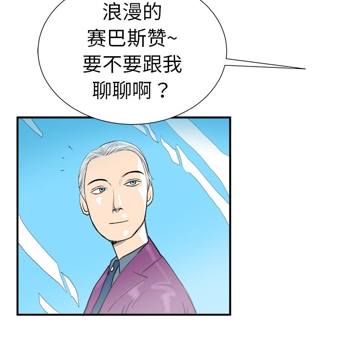 第10話 - 第90张