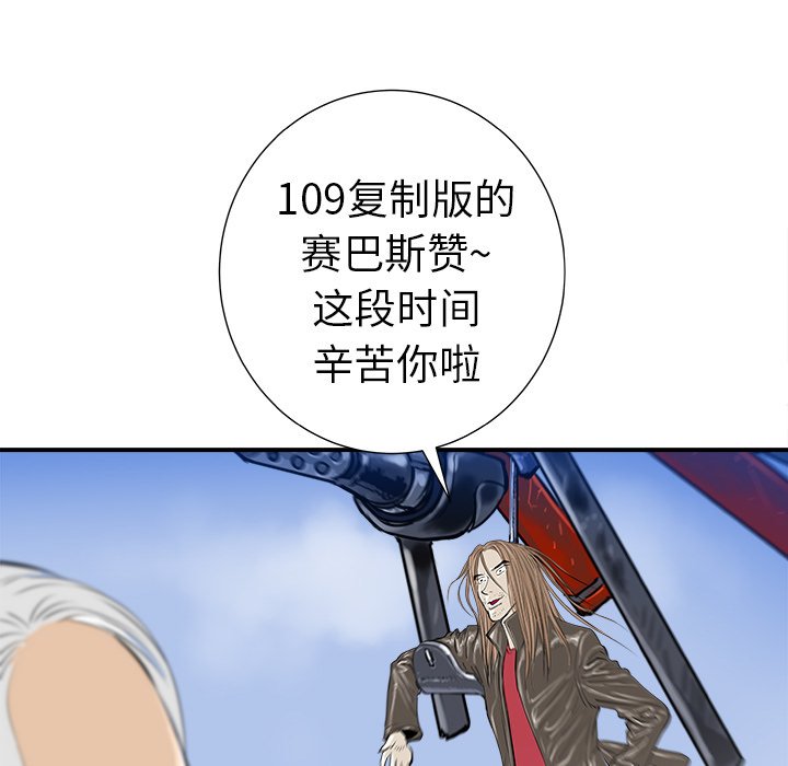 第10話 - 第91张
