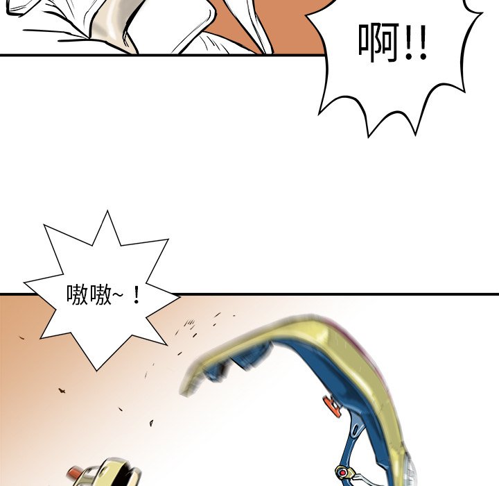 第11話 - 第101张