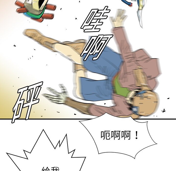 第11話 - 第102张