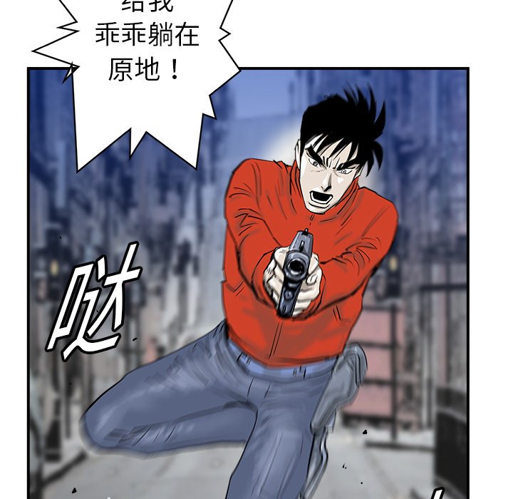 第11話 - 第103张