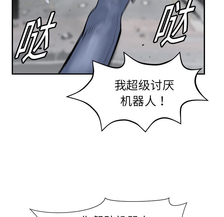 第11話 - 第104张