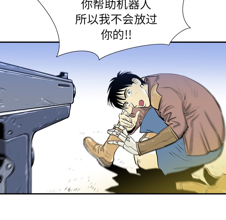 第11話 - 第105张