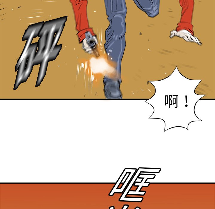 第11話 - 第107张