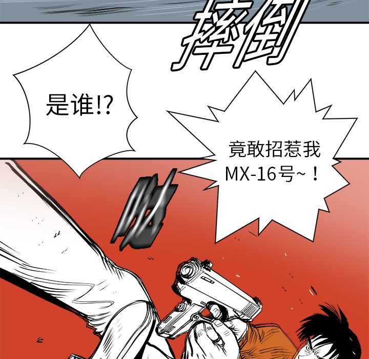 第11話 - 第109张