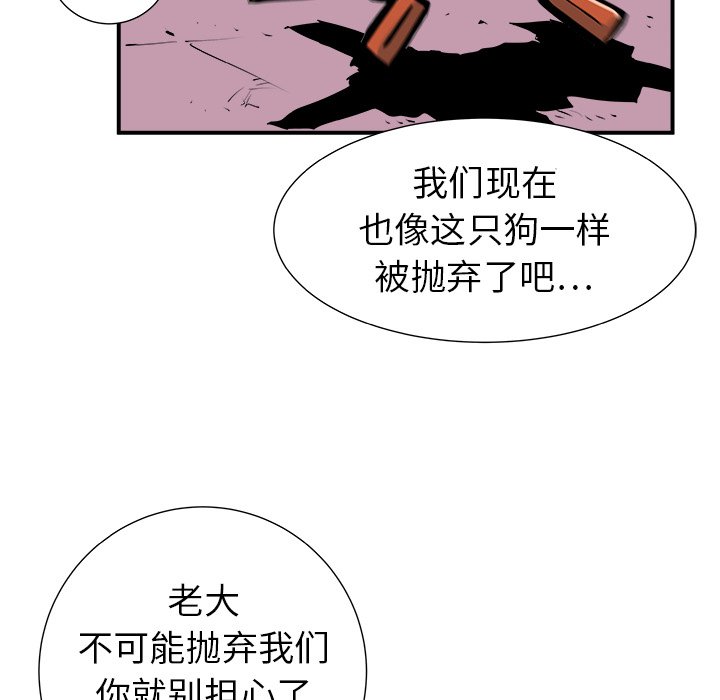 第11話 - 第11张
