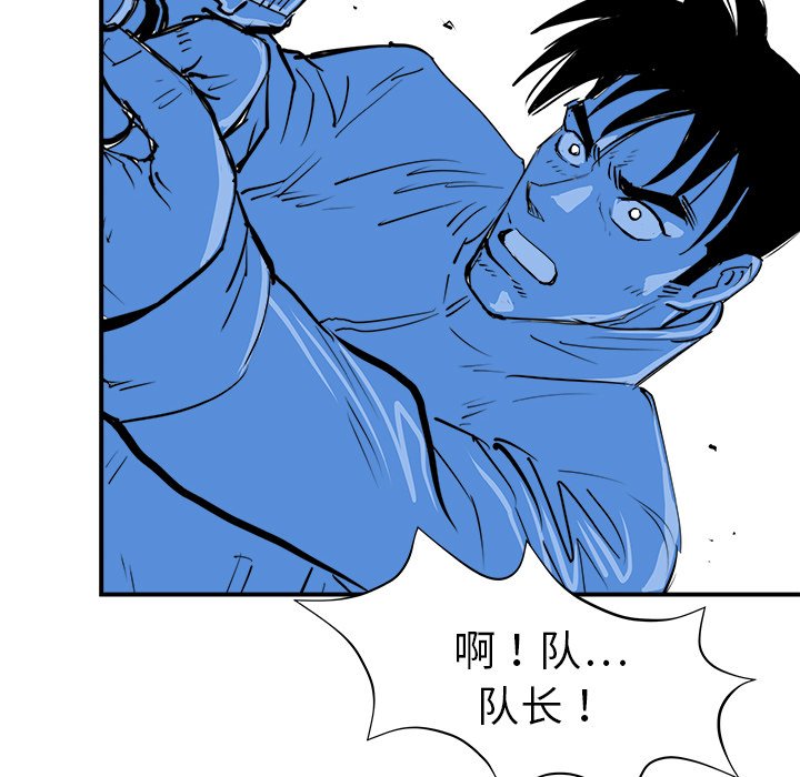 第11話 - 第111张