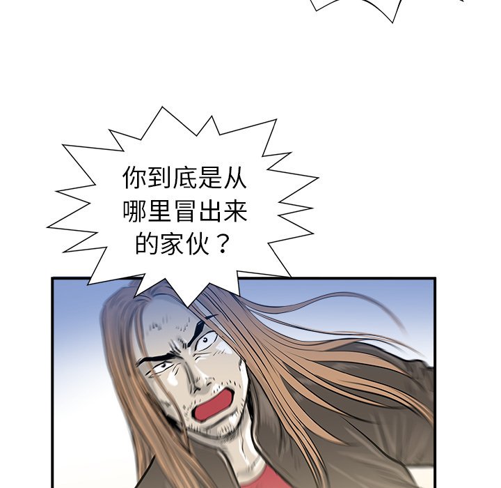第11話 - 第112张