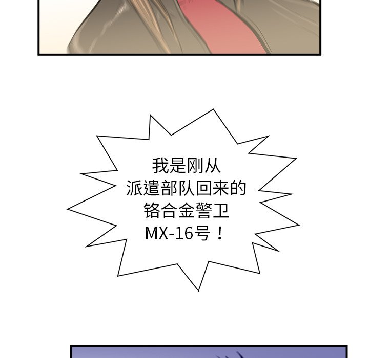 第11話 - 第113张