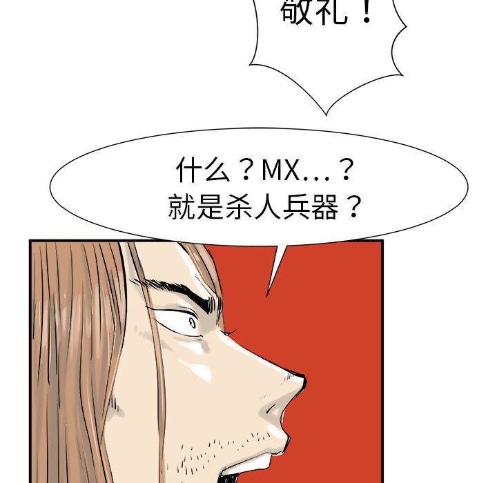 第11話 - 第115张