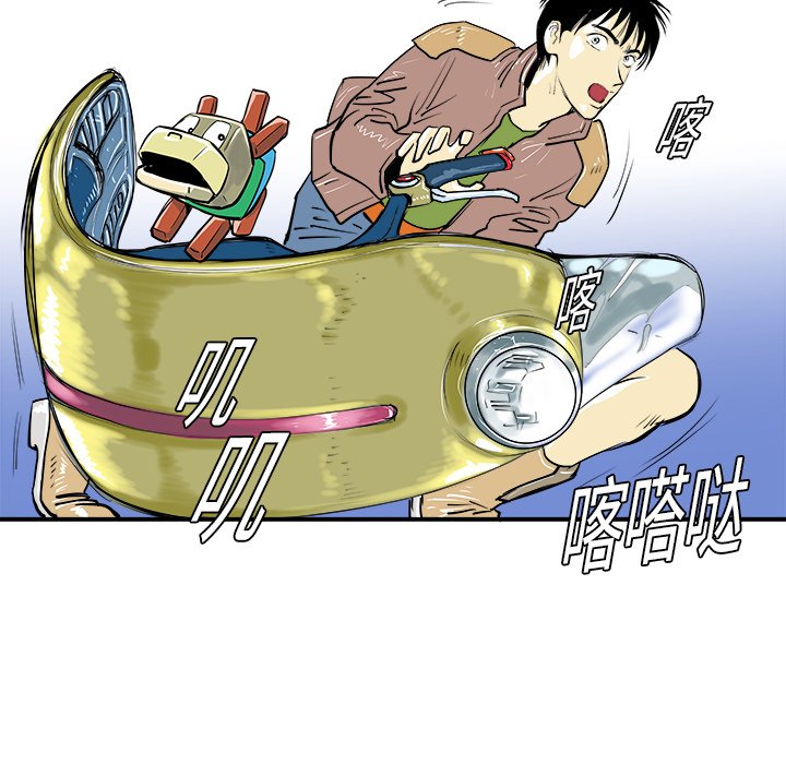 第11話 - 第117张
