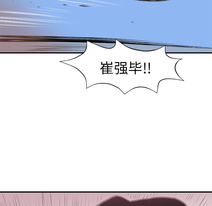 第11話 - 第119张