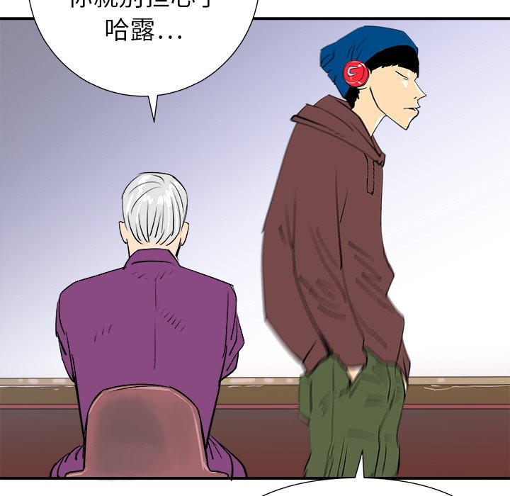 第11話 - 第12张