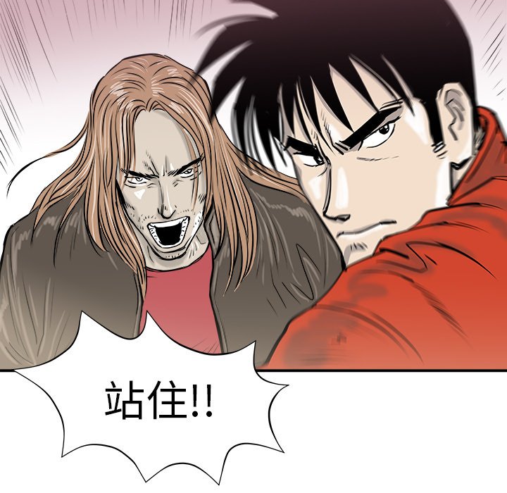 第11話 - 第120张