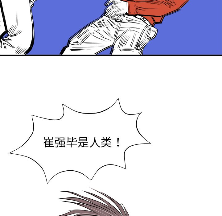 第11話 - 第123张
