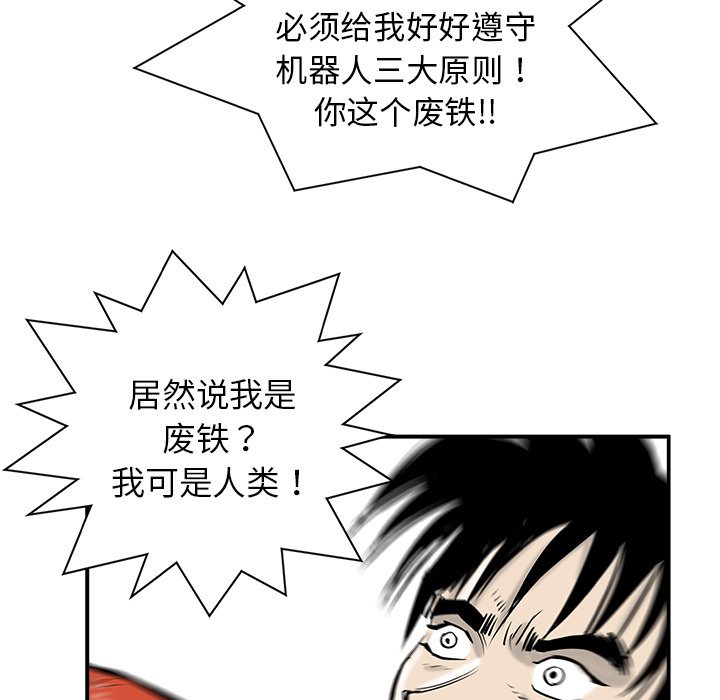 第11話 - 第125张
