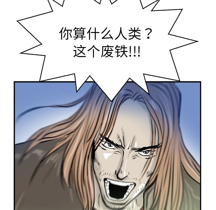 第11話 - 第127张