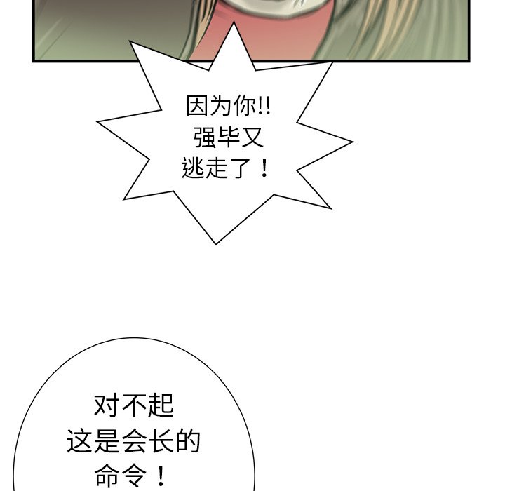 第11話 - 第128张