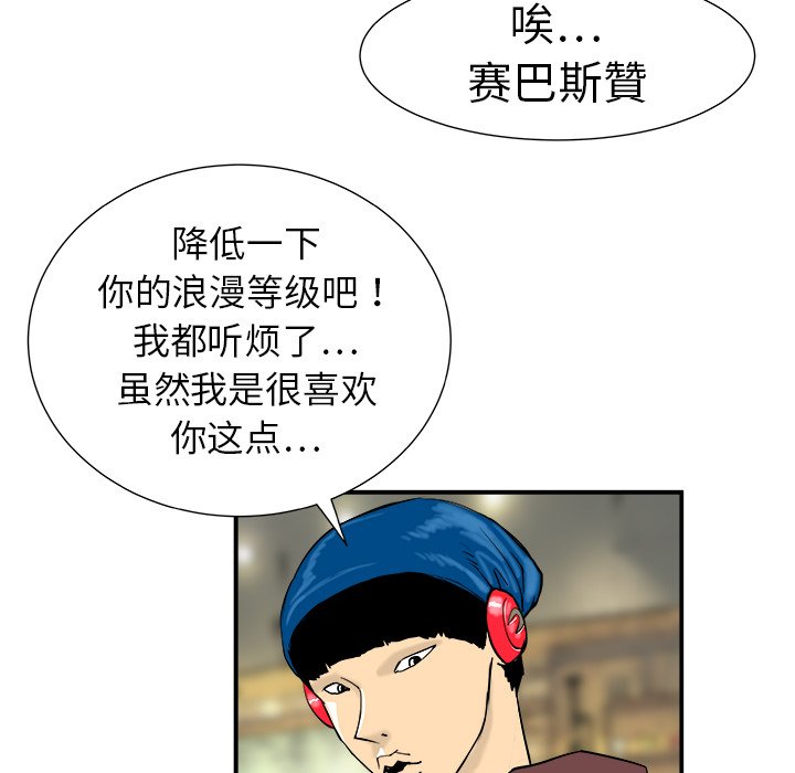 第11話 - 第13张
