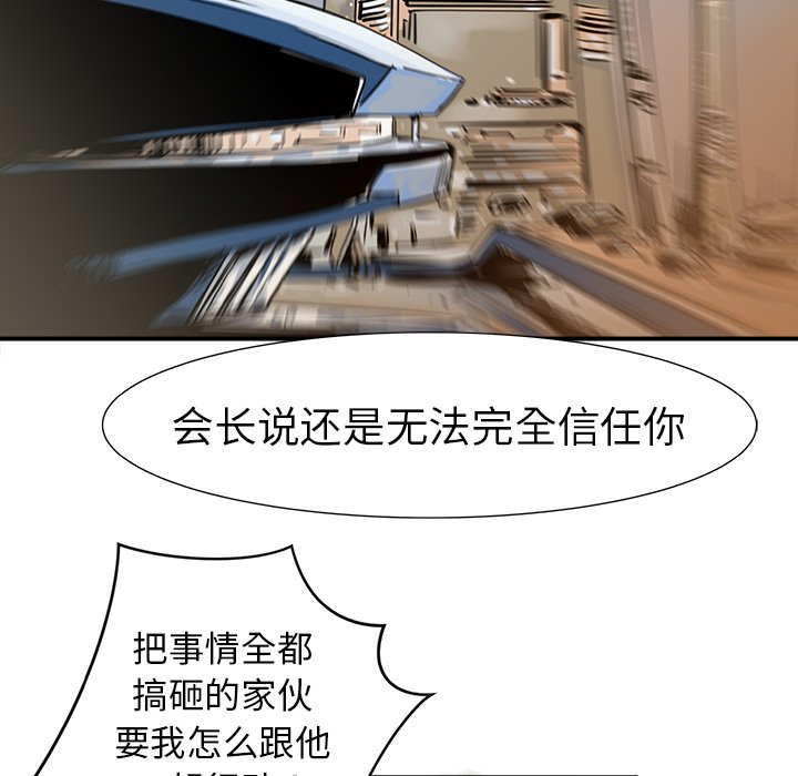 第11話 - 第130张