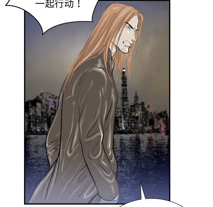 第11話 - 第131张